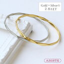 ABISTE(アビステ) メタルデザインバングル 雑誌掲載 レディース バングル アクセサリー エレガント 人気 2025ss