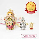 【マラソン開始2H限定15%OFF&4H限定10%OFF】ABISTE WEB限定 ギフトにぴったりのBOX付☆マトリョーシカチャームセット2321013-/マ...
