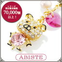 【★マラソン期間限定！最大2,000円OFFクーポン配布中★】楽天1位★2冠達成！ABISTE(アビステ) 【WEB限定】ラッキーミニブタストラップ＆イヤホンジャックセット/ピンク 2125532 プレゼント ギフト ブタ チャーム 人気 お守り キラキラ 敬老の日