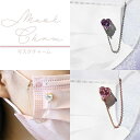 雑誌掲載多数!ABISTE(アビステ) アクセサリー チャーム おしゃれ