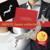 ABISTE(ӥ)ѥ󥳥쥯ܥå֥/5221010S