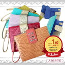 【最大2,000円OFF】ABISTE 《A6・B7対応》ビジュー付きメディケース/2224513 人気 おしゃれ ギフト プレゼント ブランド アビステ お薬手帳ケース 母子手帳ケース 出産祝い 新生活 お祝い小物