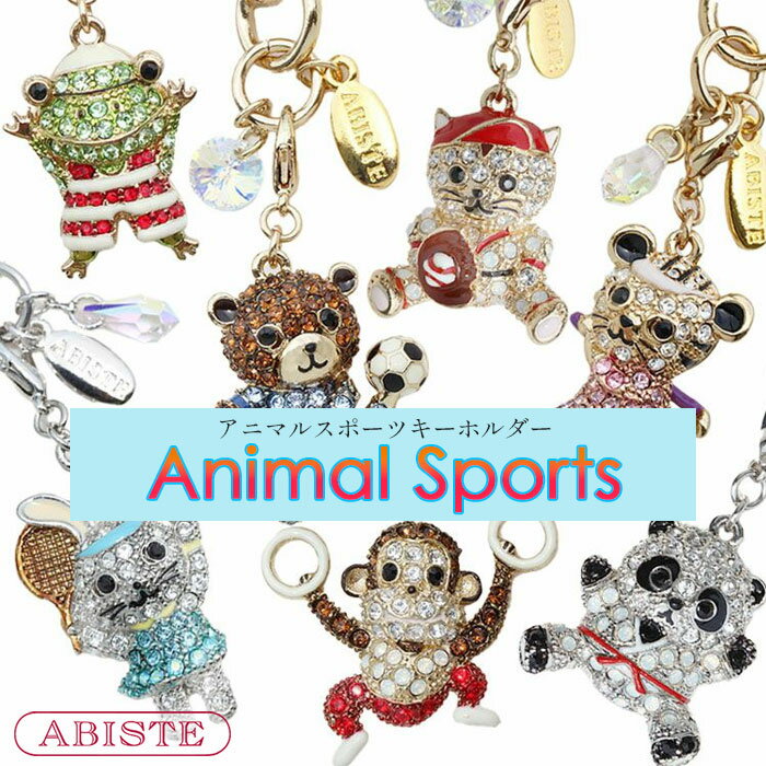 《BLACKFRIDAY最大2,000円OFF＆ポイント10倍》ABISTE WEB限定 アニマルスポーツキーホルダー/2225017_2..