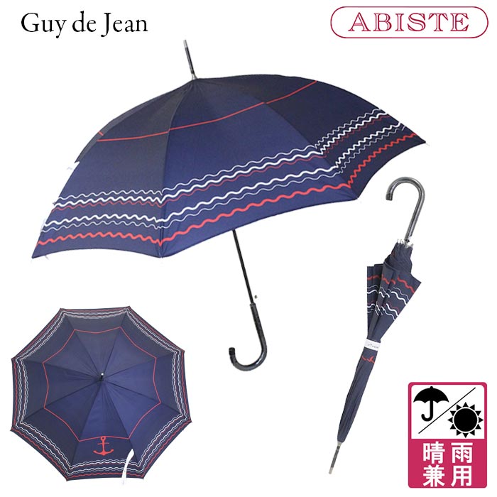 ギィ・ドゥ・ジャン ABISTE 【Guy de jean】 マリンモチーフ晴雨兼用長傘/2243004- ブランド おしゃれ 日傘 雨傘 傘 UVカット 晴雨兼用 傘プレゼント ギフト 人気 大きめ 濡れにくい アビステ