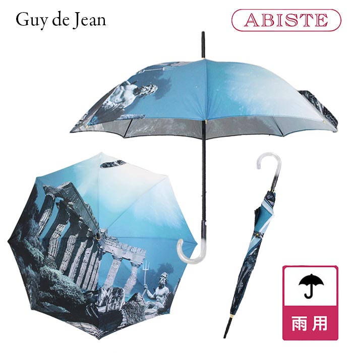 ギィ・ドゥ・ジャン ABISTE 【Guy de jean】 ギリシャ神話モチーフ長雨傘/2243005- ブランド フランス製 おしゃれ 雨傘 長傘 傘 人気 プレゼント ギフト ブルー 大きめ 濡れにくい アビステ 母の日