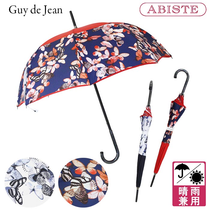 ギィ・ドゥ・ジャン ★最大2,000円OFFクーポン配布中★ABISTE 【Guy de jean】 バタフライモチーフ晴雨兼用長傘/2243006- ブランド おしゃれ 日傘 雨傘 傘 UVカット プレゼント ギフト レッド ホワイト ネイビー アビステ