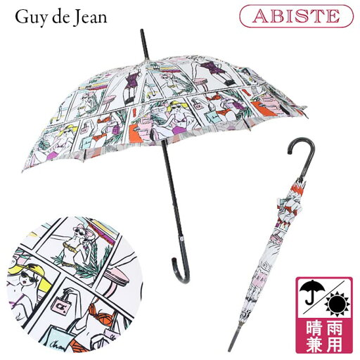 【最大2,000円OFF】ABISTE 【Chantal Thomass by Guy de jean】 コミック柄晴雨兼用長傘/2243007- ブランド おしゃれ 日傘 雨傘 UVカット 晴雨兼用 プレゼント 大きめ アビステ 【最大2,000円OFF】ABISTE 【Chantal Thomass by Guy de jean】 コミック柄晴雨兼用長傘/2243007- ブランド おしゃれ 日傘 雨傘 UVカット 晴雨兼用 プレゼント 大きめ アビステ