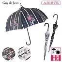 \★本日20時〜!4H限定10%OFF★/ABISTE 【Chantal Thomass by Guy de jean】 フラワー柄晴雨兼用長傘/2243008...