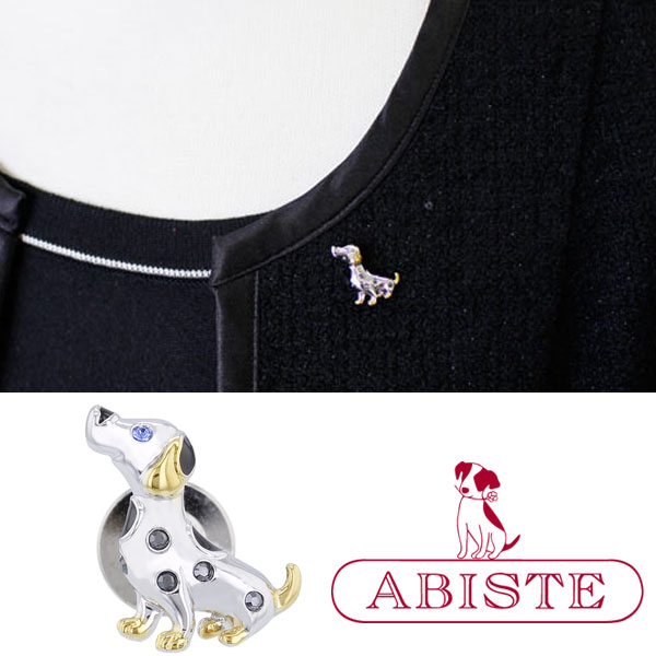 【10％オフクーポン有＆P10倍】送料無料 ABISTE(アビステ)【干支限定】オリジナルダルメシアンピンブローチ 5180002 女性 人気 雑誌 大人 おしゃれ ブランド ギフト ※母の日ギフトご希望のお客様は備考欄に「母の日ギフト」とご記載ください。