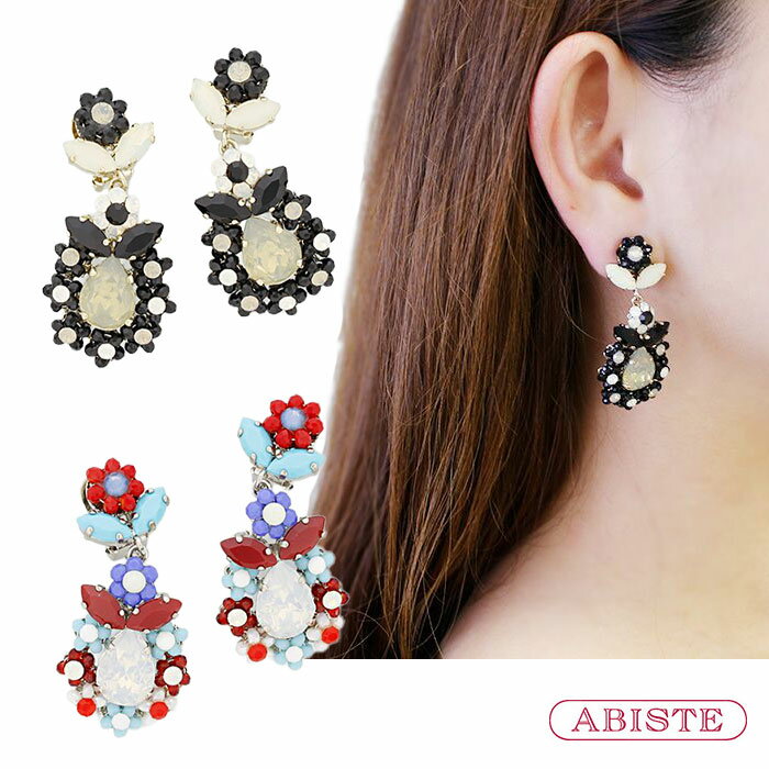 ABISTE 美人百花掲載 イタリア製フラワービジューロングイヤリング/3170271 おしゃれ ギフト ブランド アビステ ご褒美買い イヤーアクセサリー