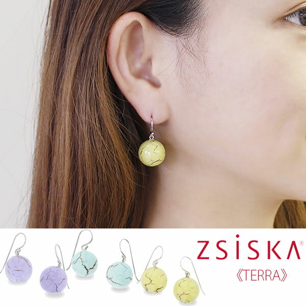 ABISTE ZSiSKA ≪TERRA≫アクリルボールフックピアス 3150237 女性 人気 大人 おしゃれ アクセサリー ギフト ブランド アビステ 母の日 シスカ