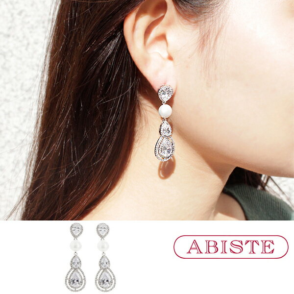 ★最大2,000円OFFクーポン配布中★ABISTE 美ST