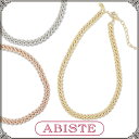 雑誌掲載 ABISTE(アビステ)メタルチェーンショートネックレス レディース アクセサリー 人気 華やか