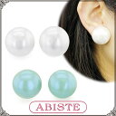 ABISTE イタリア製 ウンゲル コットンパールイヤリング/3150252 ギフト ブランド アビステ イヤーアクセサリー(4)