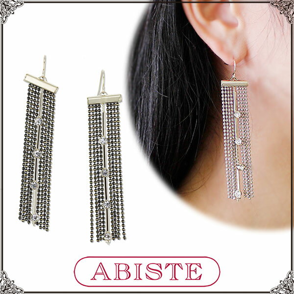 Rakuten - ABISTE ビジュー＆チェーンピアス/3151036- ブランド アビステ イヤーアクセサリー
