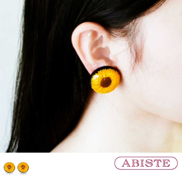 ABISTE ZSiSKA ≪FRIDA≫レジンボタンイヤリング/3190086 女性 アクセサリー ハンドメイド インポート お洒落 軽い ブランド アビステ 母の日 シスカ