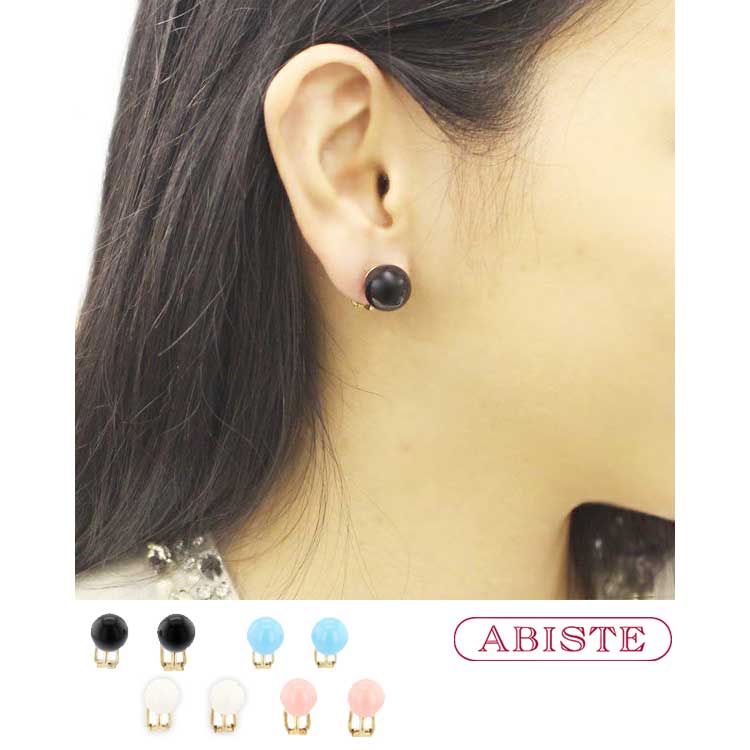 ABISTE 美ST掲載 12mm玉アクリルイヤリング/3401118 オトナ女子 ギフト プレゼント ブランド アビステ イヤーアクセサリー