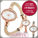 ABISTE オーバルフェイスデザインベルト時計/9400032 女性 人気 上品 アクセサリー ギフト ブランド 一年動作保証付き アビステ 母の日
