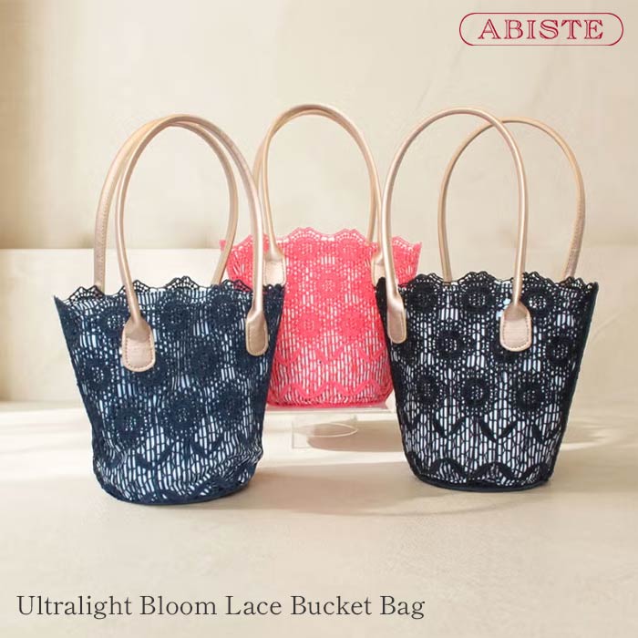 樂天商城 - ABISTE 超軽量ブルームレースバケットバッグ/ 8260010 ギフト ブランド アビステ バケットバッグ カゴバッグ 軽い フラワー 花 レース レッド ネイビー ブラック