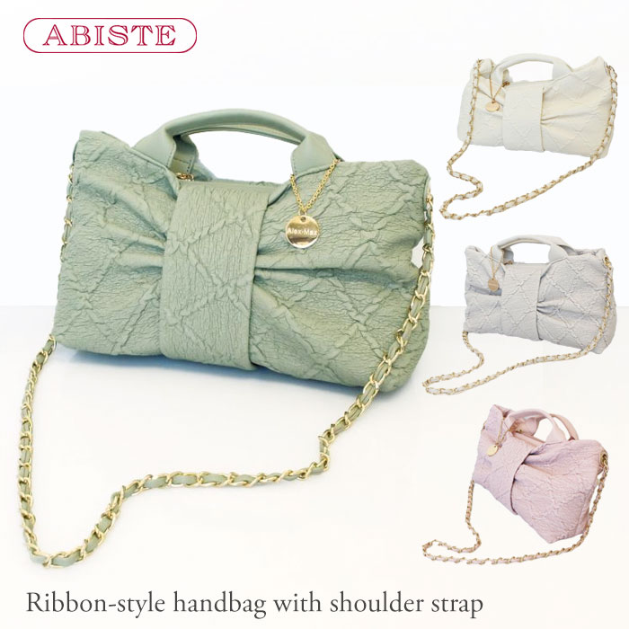 Rakuten - ABISTE 【動画あり】ショルダーベルト付きリボン型ハンドバッグ/8260016 ブランド アビステ ベージュ ピンク アイボリー グリーン ハンドバッグ 斜め掛け 母の日
