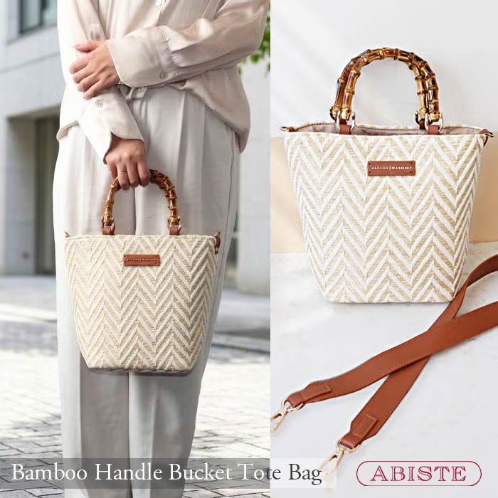 Rakuten - ABISTE バンブーハンドルバケットトートバッグ/8260022 ギフト ブランド アビステ ベージュ ラフィア かわいい 上品 おしゃれ ショルダーバッグ 2way バケットバッグ