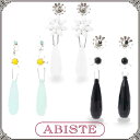 【最大2,000円OFF】ABISTE イタリア製 ウンゲル アクリルロングイヤリング/3400120 ギフト ブランド アビステ イヤーアクセサリー