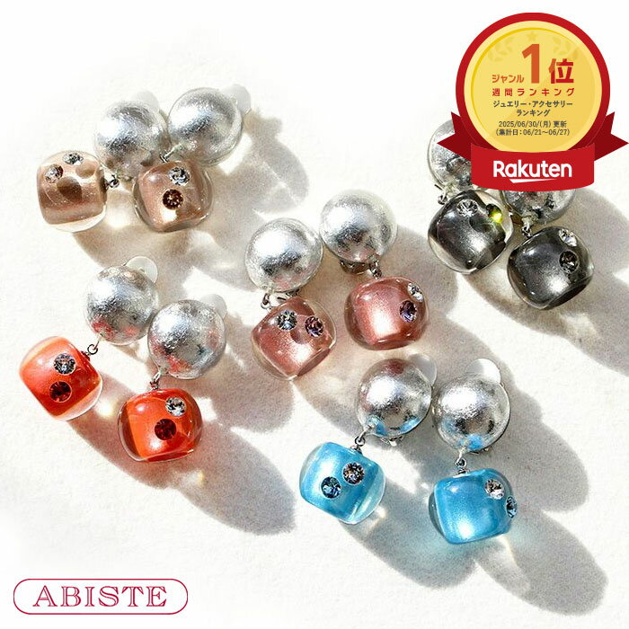 ABISTE ZSiSKA LUXX쥸󥤥/3231008-   ե ֥ ӥ  䡼꡼ ͱǤ