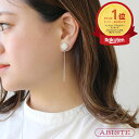 ABISTE チェコクリスタルイヤリング/3240004 ブランド アビステ イヤーアクセサリー