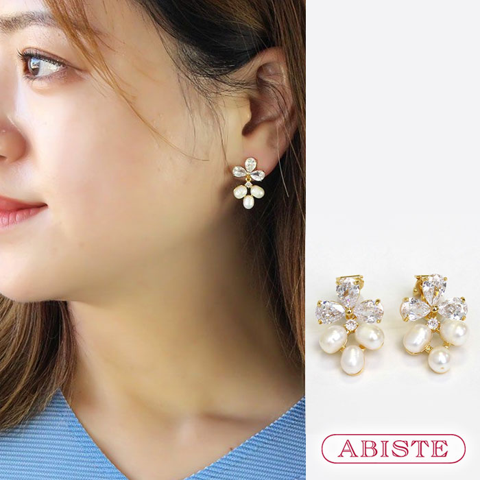 ABISTE 美的掲載 淡水パール×キュービックジルコニアデザインイヤリング/3250016 ブランド 誕生日 記念日 ギフト アビステ パーティー 2次会 結...