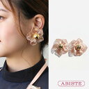 【マラソン開始4H限定クーポン利用で10%OFF】ABISTE フラワーモチーフイヤリング/3250040 ブランド 誕生日 記念日 ギフト アビステ 2次会 女子会 会食 同窓会 イヤーアクセサリー パーティー 船上パーティー クルーズ クルーズパーティー ディナーショー