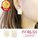 ABISTE 【IVORINA】 象牙風デザインイヤリング 3160115 イヤリングギフト ブランド アビステ イヤーアクセサリー