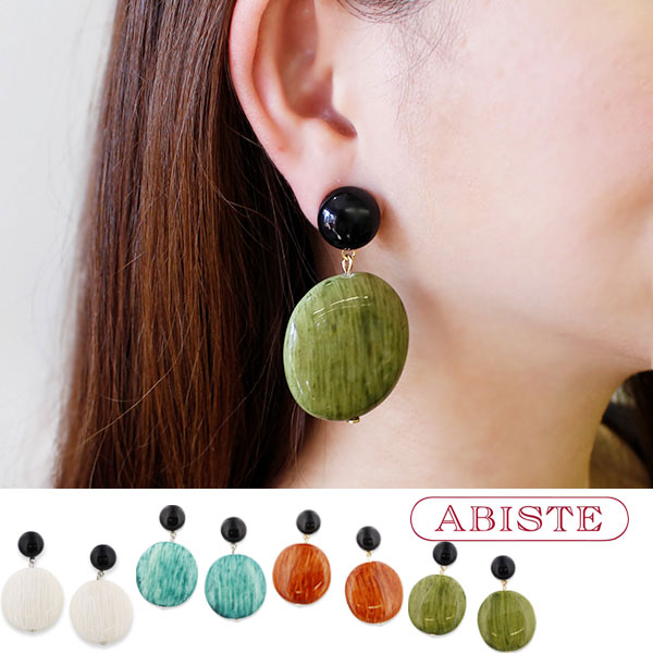 ABISTE イタリア製アクリルロングイヤリング 3170193 ギフト ブランド アビステ イヤーアクセサリー