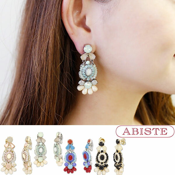 ABISTE la farfa掲載 イタリア製ビジューロングイヤリング/3170269 ギフト ブランド アビステ ご褒美買い イヤーアクセサリー