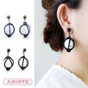 【最大2,000円OFF】ABISTE イタリア製ウンゲル コットンパール×紐イヤリング/3170277 ブランド アビステ イヤーアクセサリー