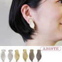 ABISTE(アビステ) イタリア製デザインメタルイヤリング...