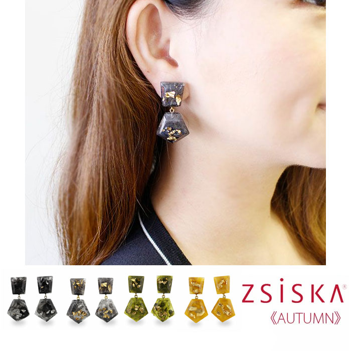 ABISTE ZSiSKA ≪AUTUMN≫アクリルロングイヤリング 3171221G おしゃれ ギフト ブランド アビステ シスカ イヤーアクセサリー