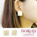 ABISTE 【IVORINA】GISELe掲載 象牙風スクエアデザインイヤリング 3160113 イヤリングギフト ブランド アビステ イヤーアクセサリー