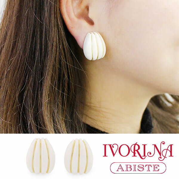 ABISTE 【IVORINA】 象牙風デザインイヤリング 3160130 イヤリングギフト ブランド アビステ イヤーアクセサリー