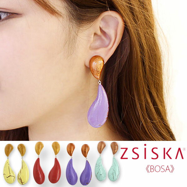 ABISTE ZSiSKA ≪BOSA≫アクリルロングイヤリング 3180031 大人 おしゃれ ギフト ブランド アビステ シスカ イヤーアクセサリー