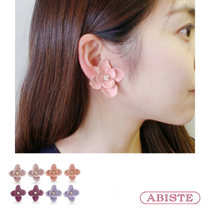 ABISTE フラワーモチーフイヤリング 3181060 おしゃれ ギフト ブランド アビステ イヤーアクセサリー