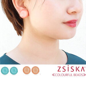 ABISTE STǺ ZSiSKA COLOURFUL BEADS䥢ܡ륤 3020111  ͵  ꡼ ե ֥ ӥ  