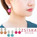 ABISTE ZSiSKA ≪BOLAS≫アクリルボールイヤリング 3020112 大人 おしゃれ ギフト ブランド アビステ シスカ イヤーアクセサリー