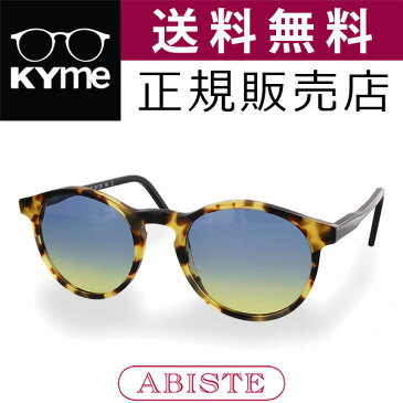 【送料無料】 【KYme】イタリア製ボストンタイプサングラス/ベッコウ 7160031 レディース 女性 カイム イタリア ハンドメイド ボストン サングラス 大人 おしゃれ ブランド ギフト プレゼント 紫外線 対策 UVケア UVカット