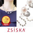 ABISTE 美人百花掲載 ZSiSKA ≪FLOATING PEARLS≫アクリルショートネックレス/1150410 人気 上品 アクセサリー ギフト アビステ 母の日 シスカ