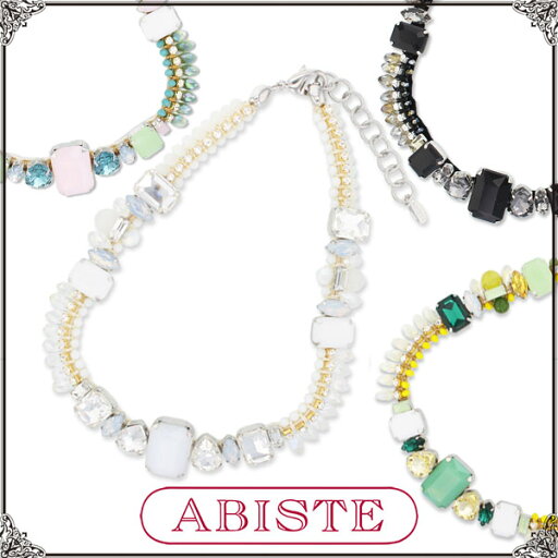 ABISTE ガラスビジューショートネックレス/1150016 ギフト ブランド アビステ 母の日 ABISTE ガラスビジューショートネックレス/1150016 ギフト ブランド アビステ 母の日