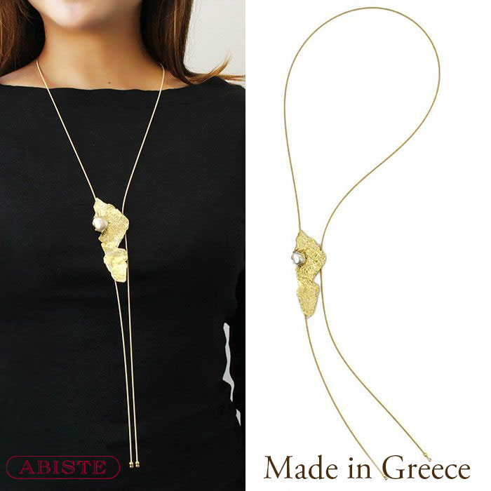 ABISTE ギリシャ製スネークチェーンラリエットネックレス/1251094 ブランド アビステ