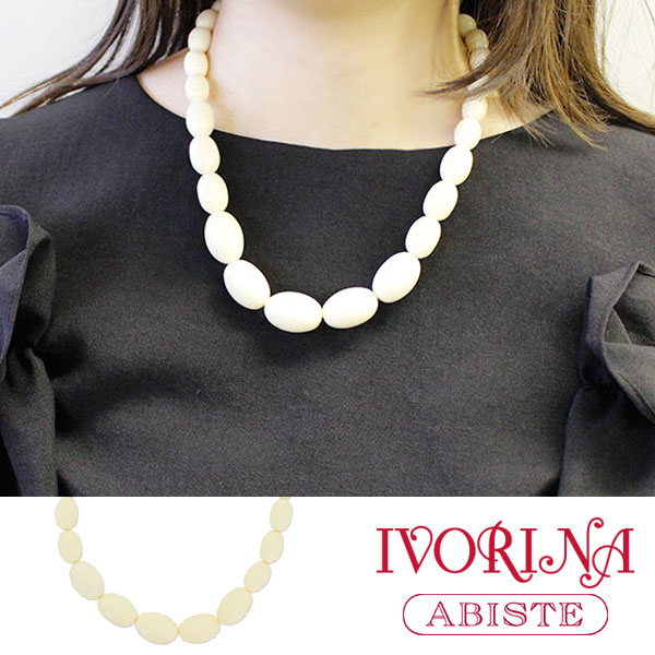 ABISTE 【IVORINA】 象牙風デザインネックレス 1160163 女性 人気 上品 大人 おしゃれ キラキラ アクセサリー ギフト ブランド アビステ 母の日