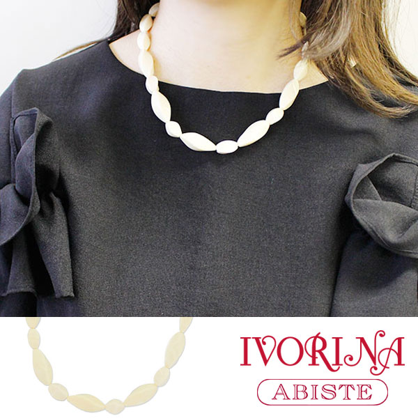 ABISTE(アビステ)【IVORINA】象牙風デザインネックレス 1160164 レディース 女性 人気 上品 大人 かわいい　おしゃれ キラキラ アクセサリー ブランド 誕生日 ギフト 30代 40代