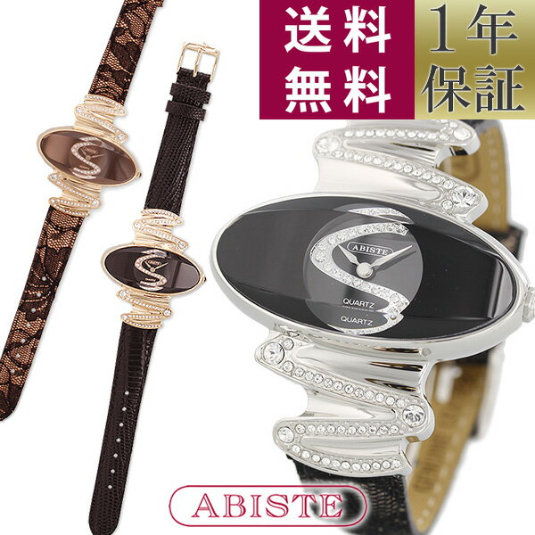 ABISTE オーバルフェイスベルト時計/シルバーブラック ブラウン ピンクゴールドブラック 9161004 女性 人気 ギフト 腕時計 ブランド 一年動作保証付き アビステ