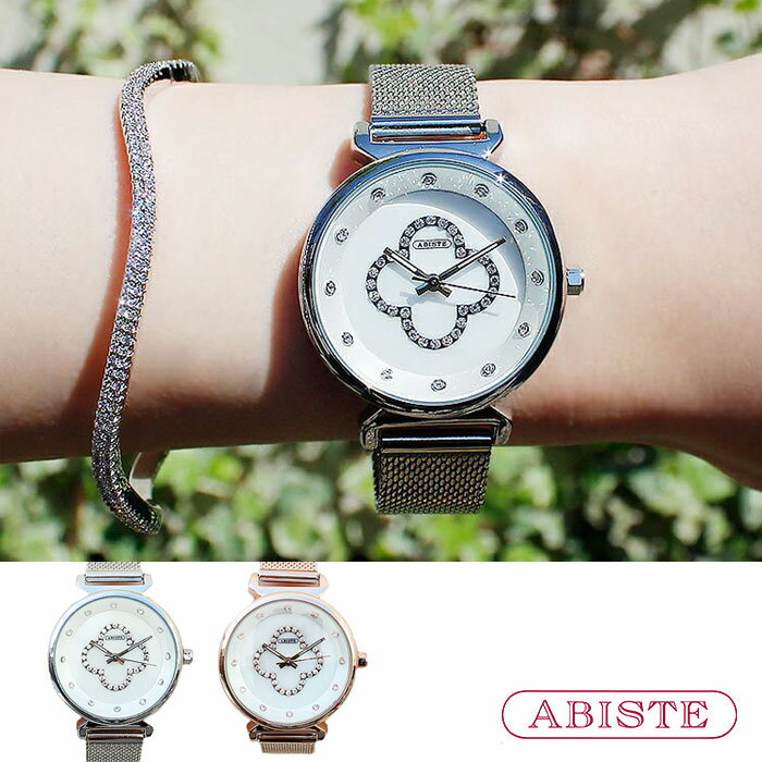 ABISTE ラウンドフェイスクローバーメッシュベルト腕時計 9020016 女性 人気 おしゃれ 腕時計 ギフト ブランド 一年動作保証付き アビステ
